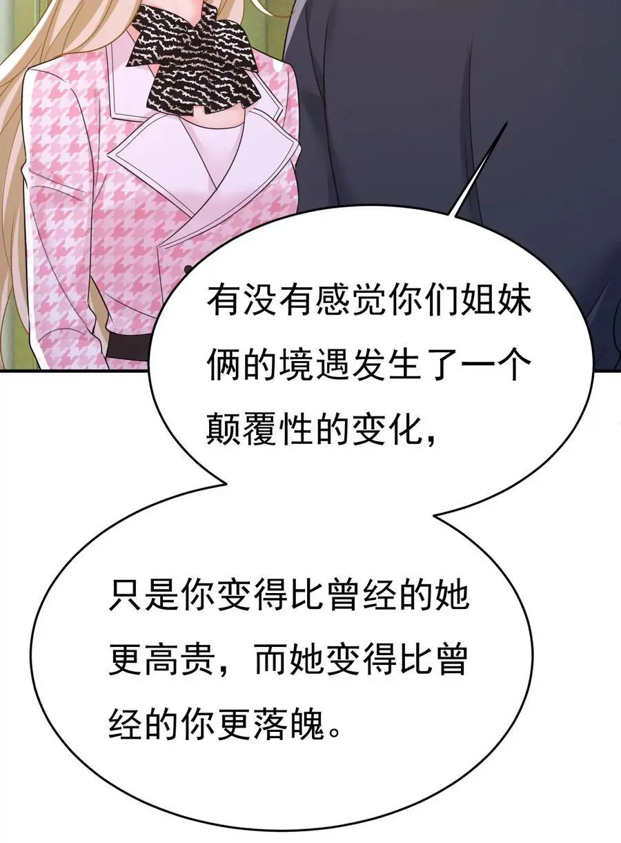 第656话 你已经变了19