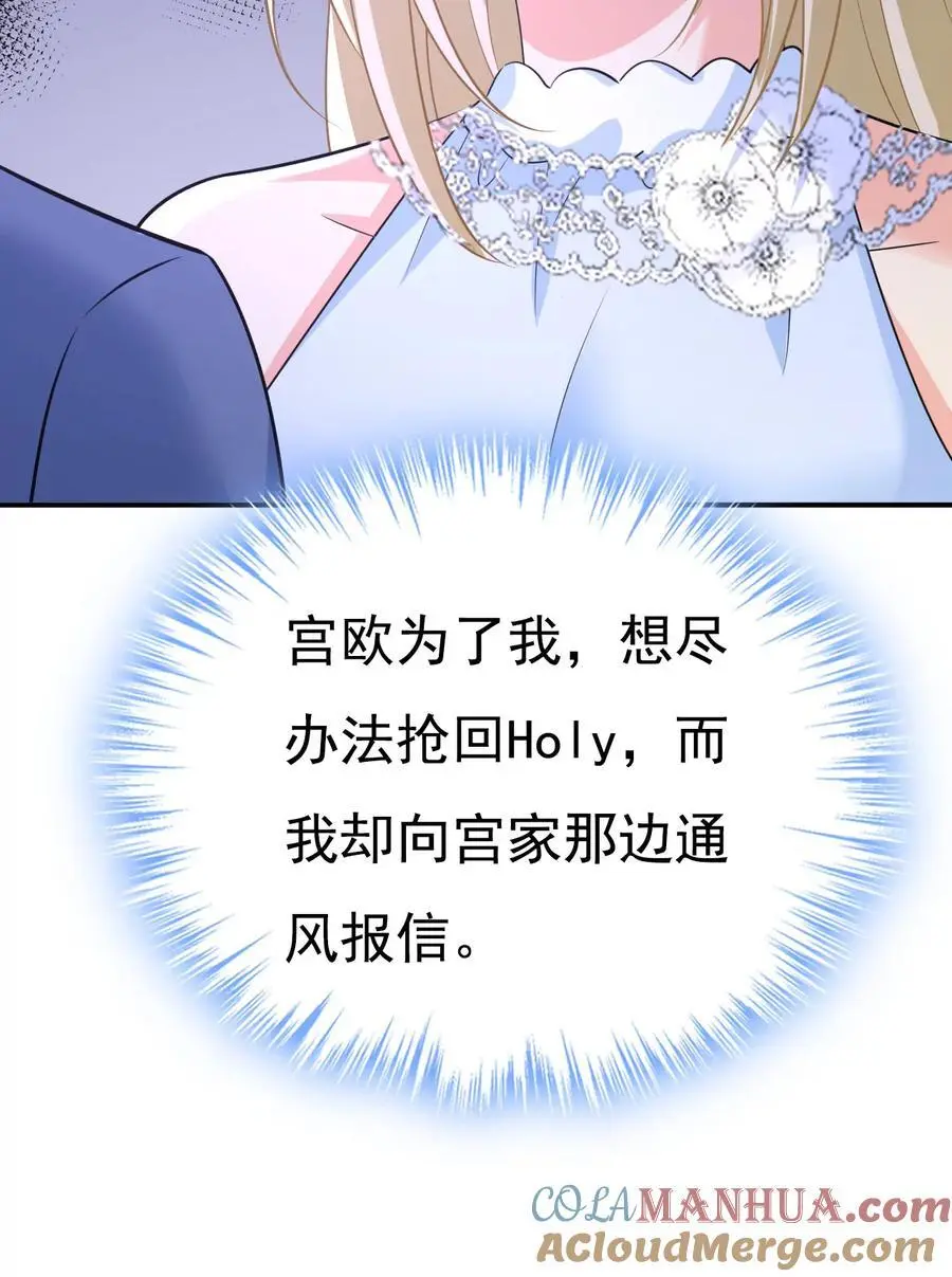 第640话 你，自学成才？24