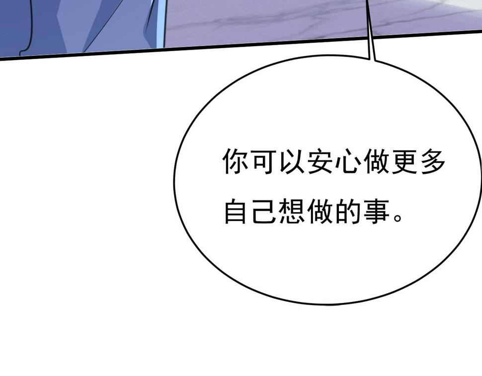 第569话 你可以走了62