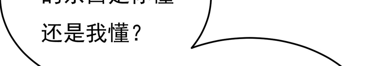 第427话 时小念，离开吧！22