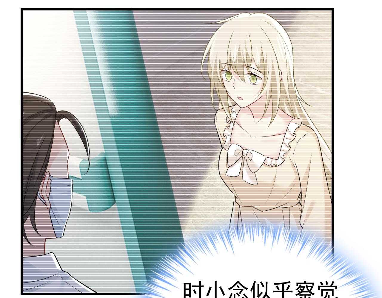 第472话 简直是一群废物！85