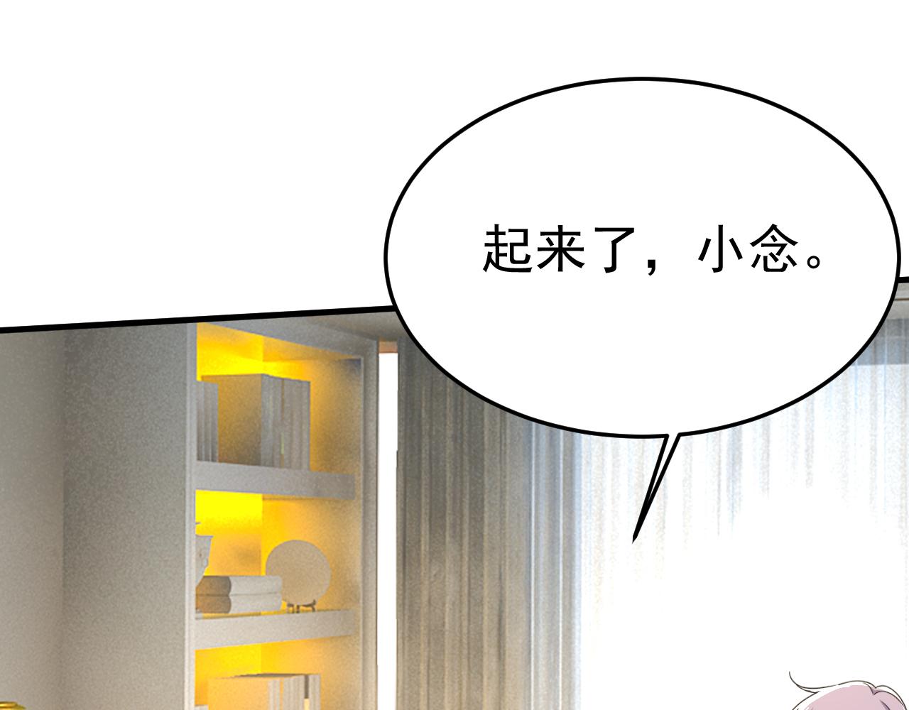 第557话 我有个请求67