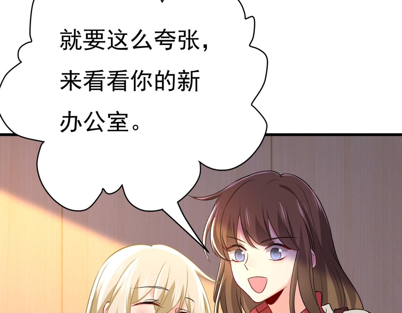 第445话 夏编，谢谢你13