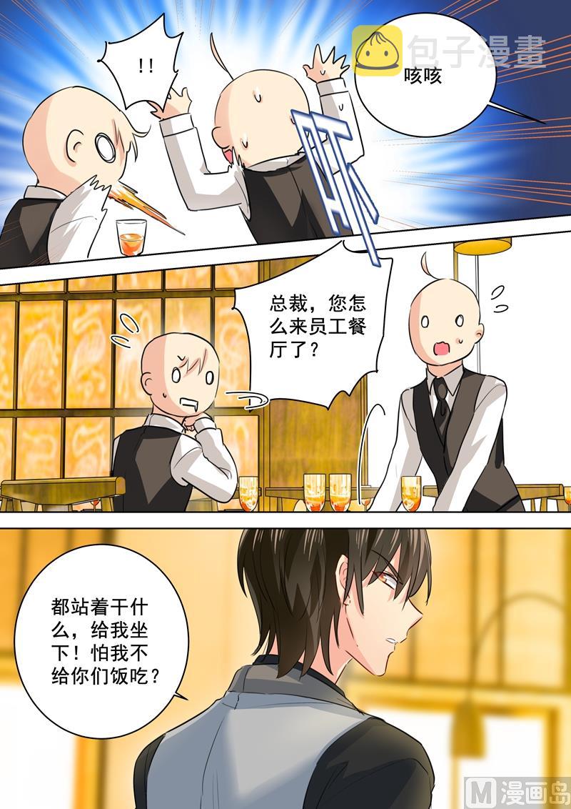 第74话 她红肿的脸4