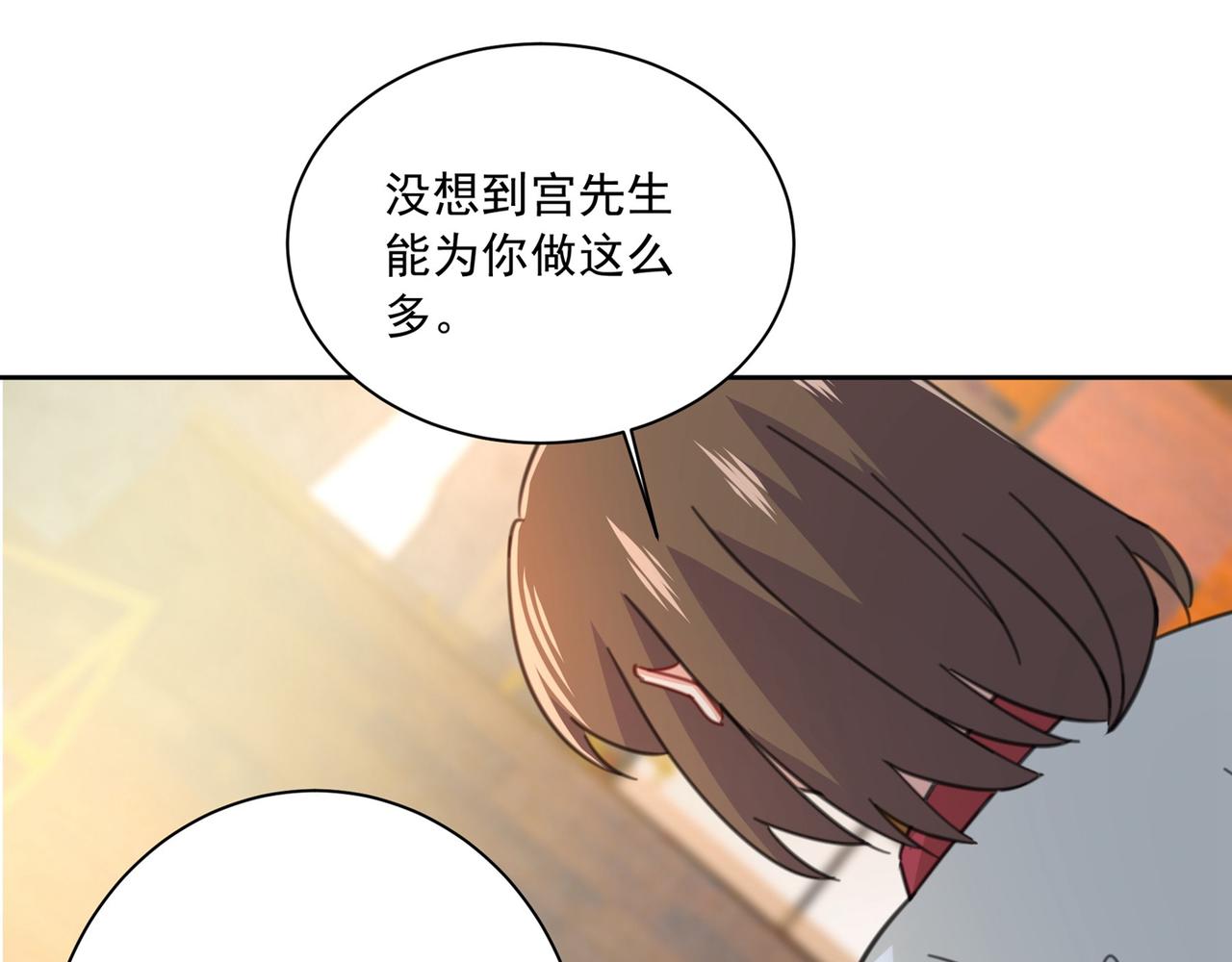 第311话 出租车司机宫欧25