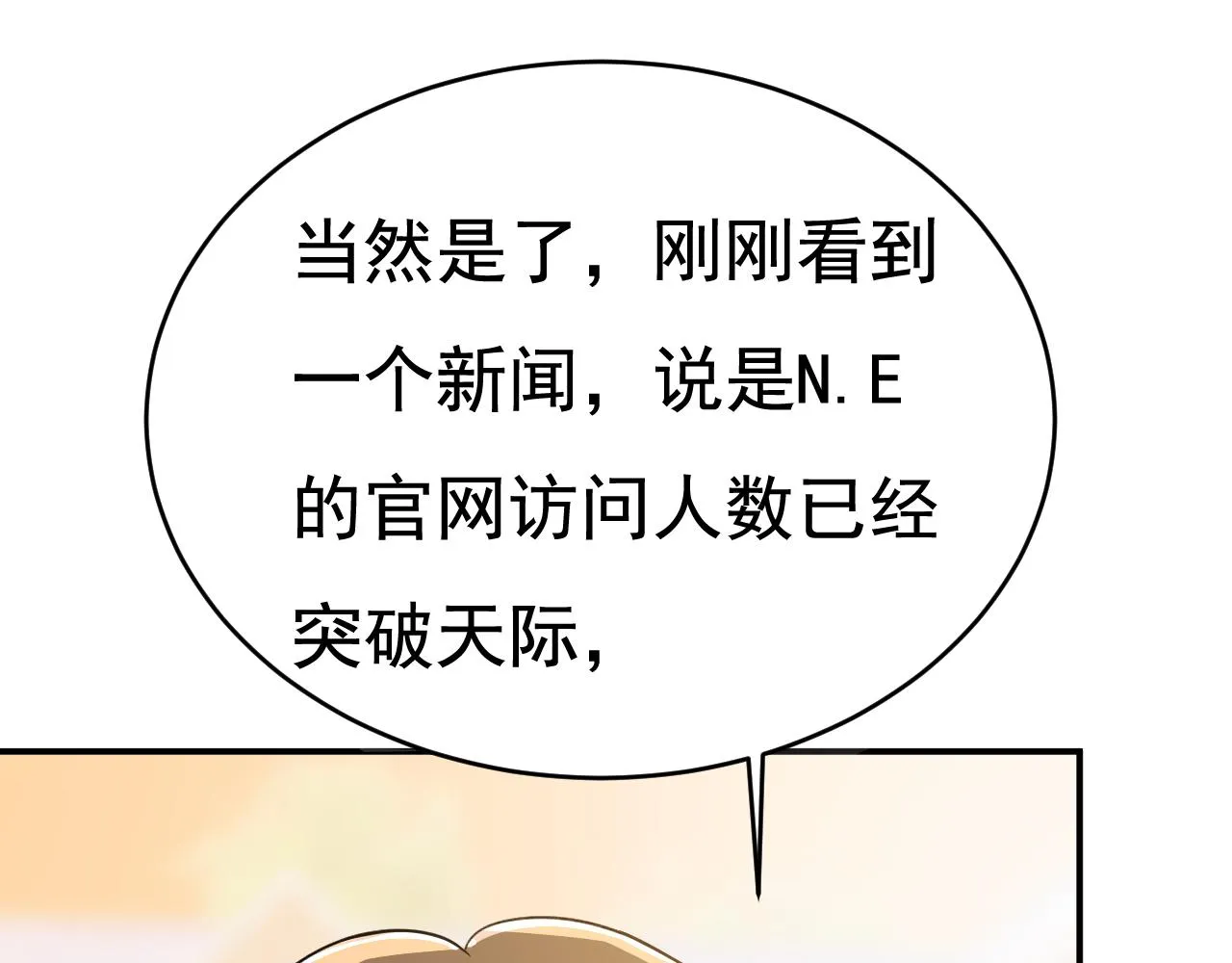 第600话 给她送微波炉？100