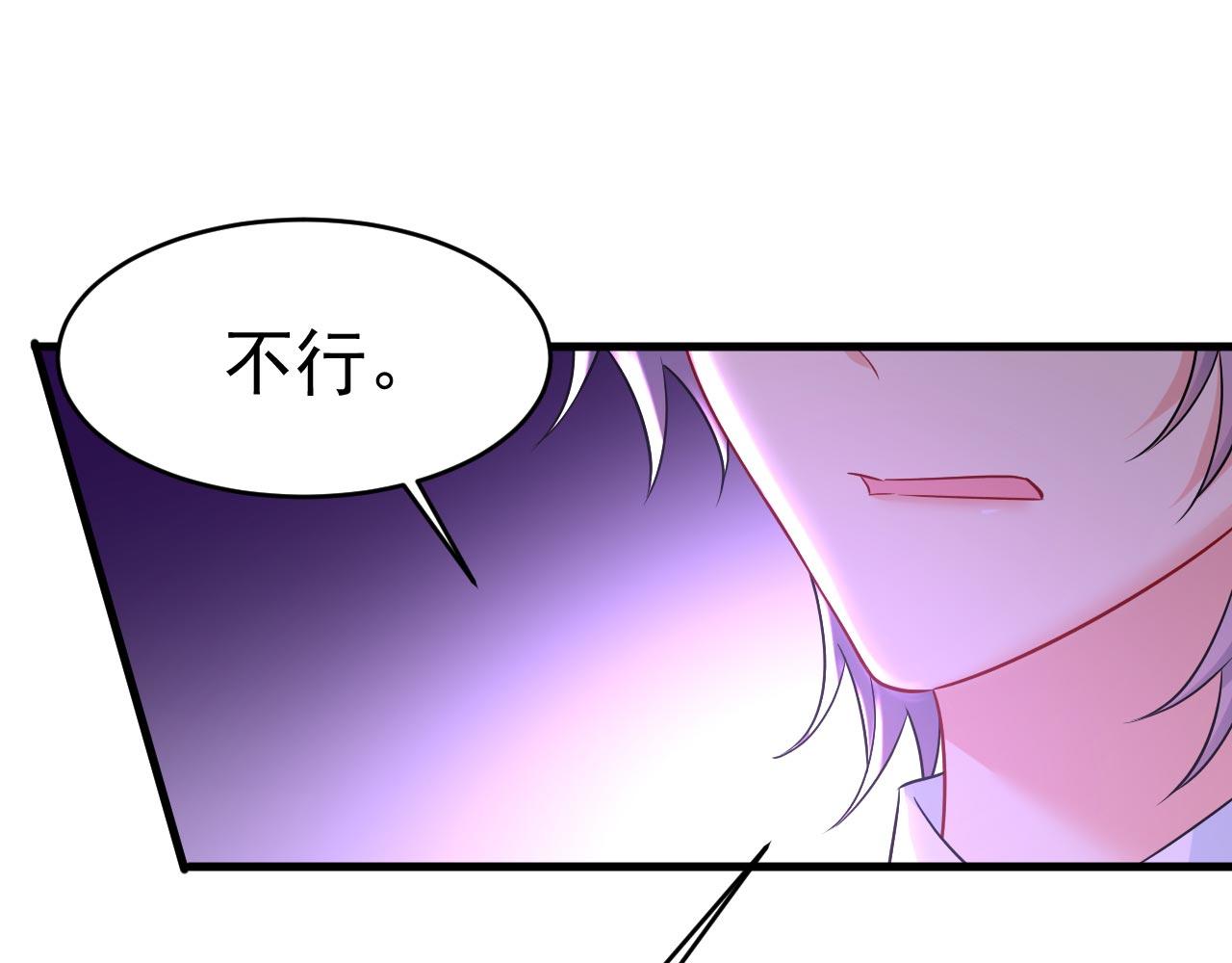第491话 我亲自去见她88
