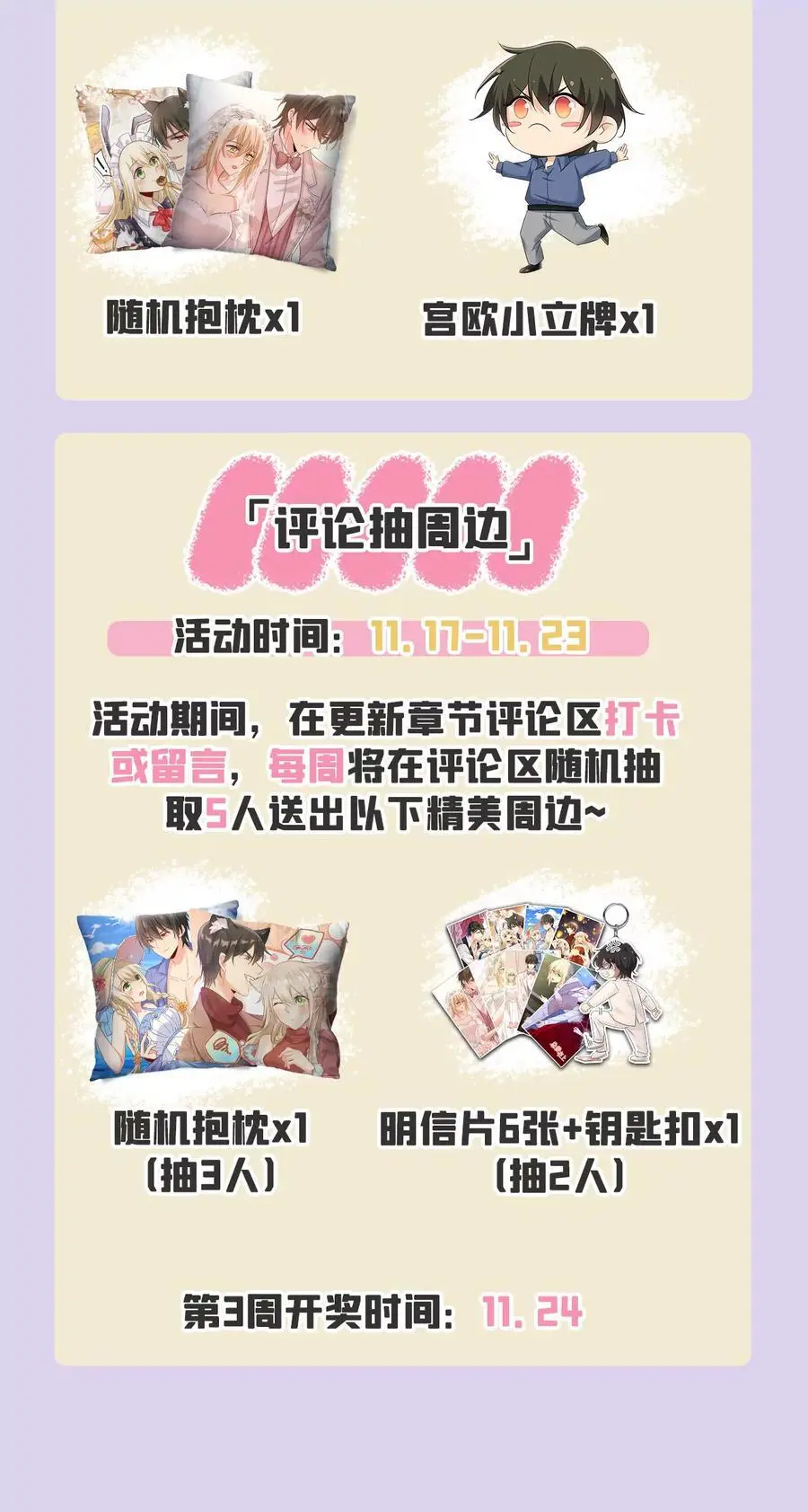 第651话 你怎么在这里？39