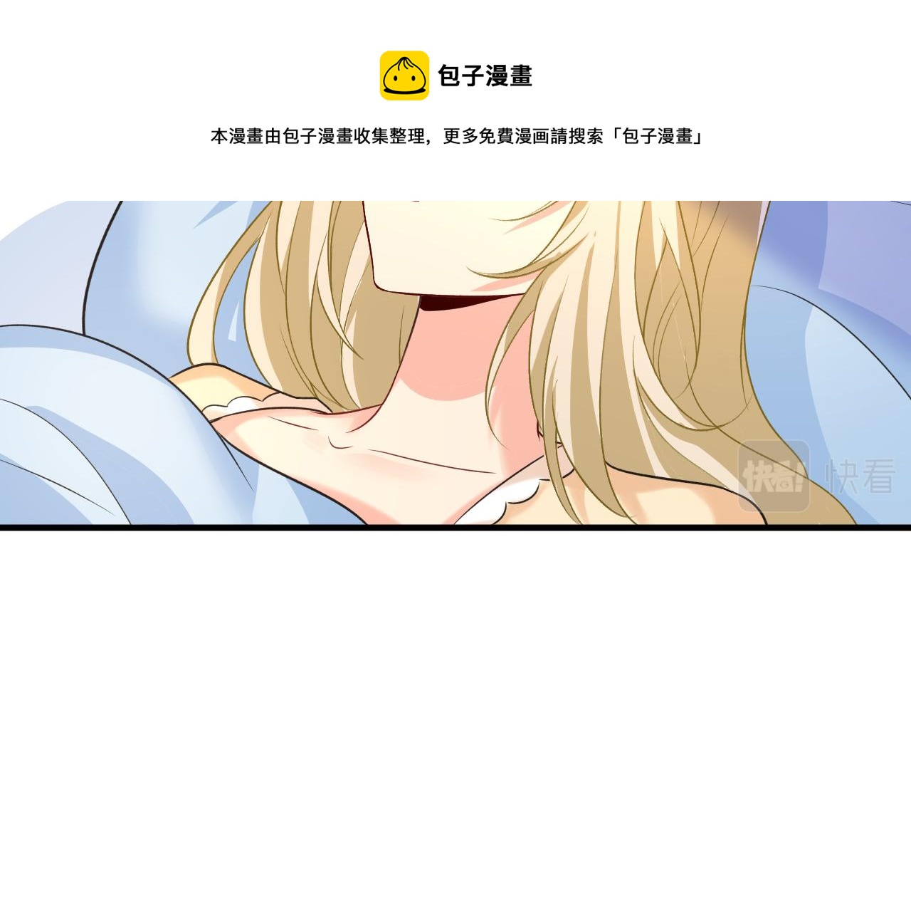 第467话 原来不是他32