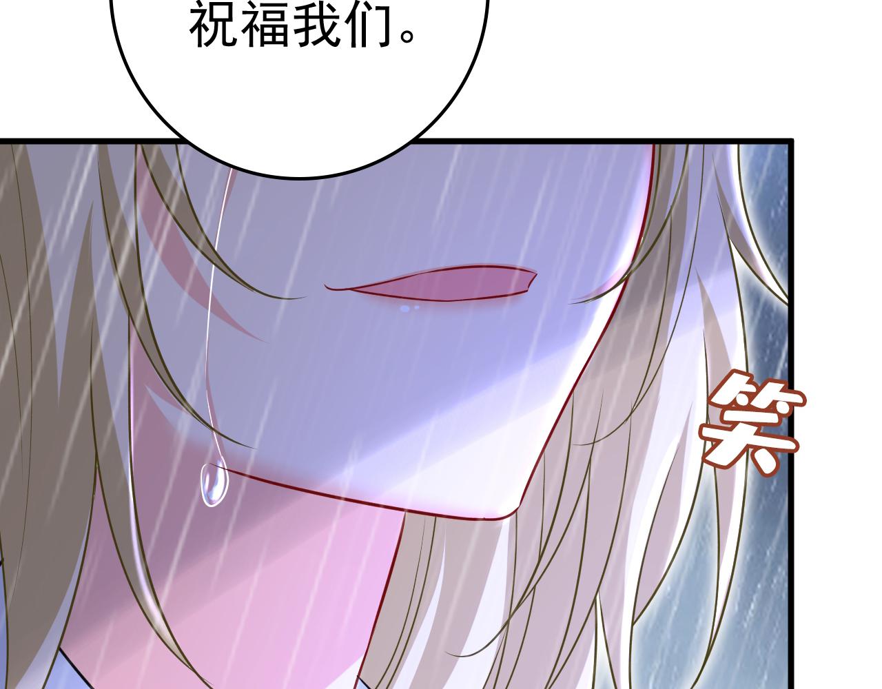第463话 我真是可笑77