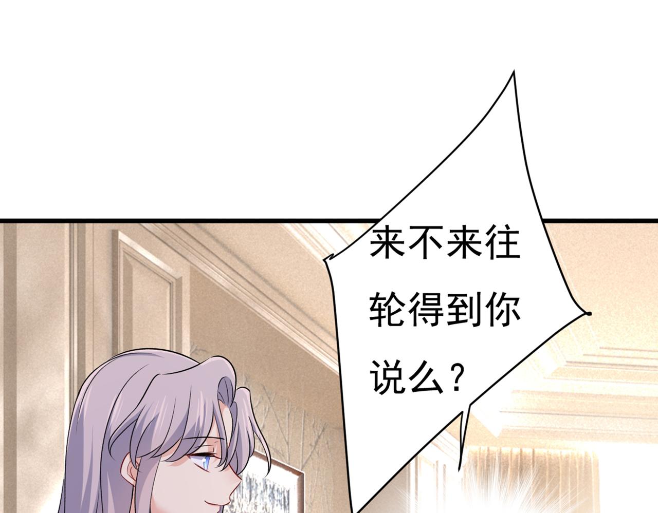 第435话 以后，不联络不来往44