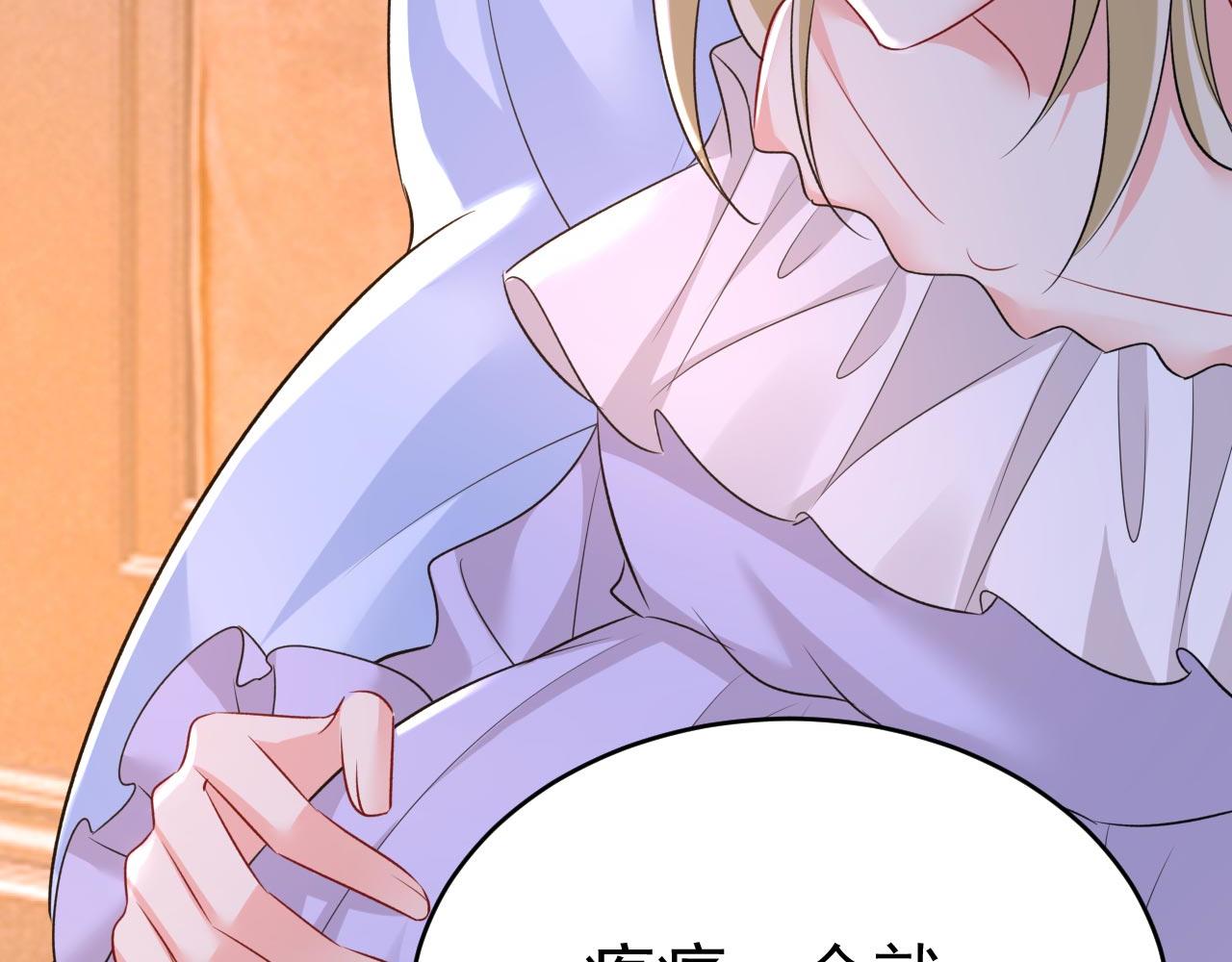 第484话 我好痛！75
