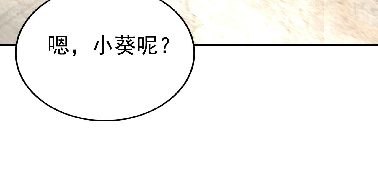 第527话 陪我睡觉68