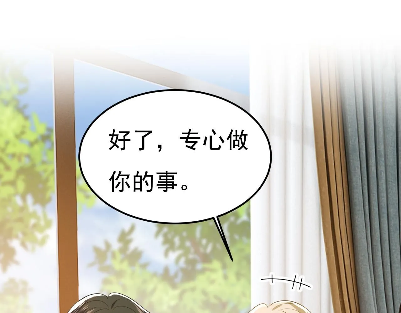 第628话 我该履行诺言了65