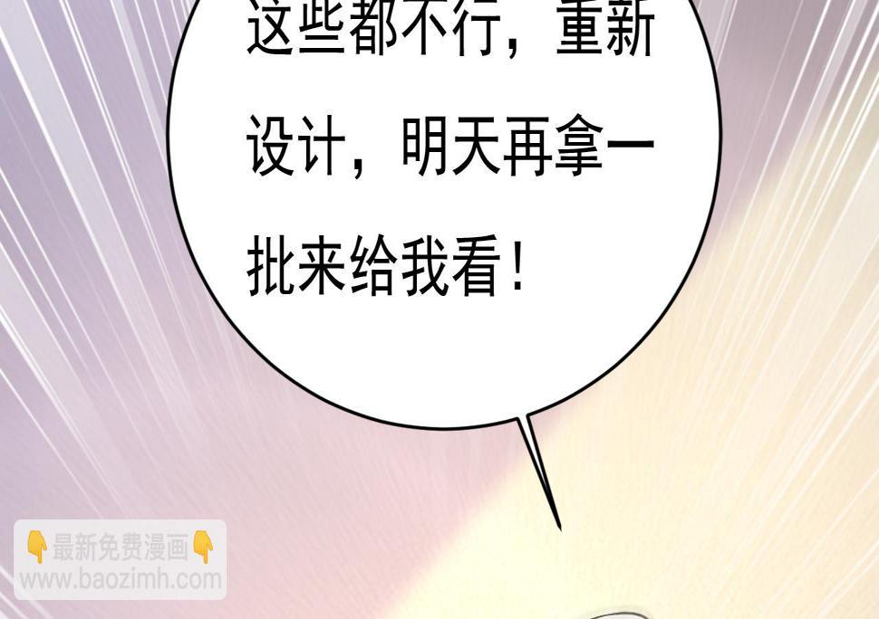 第572话 我把他弄丢了74