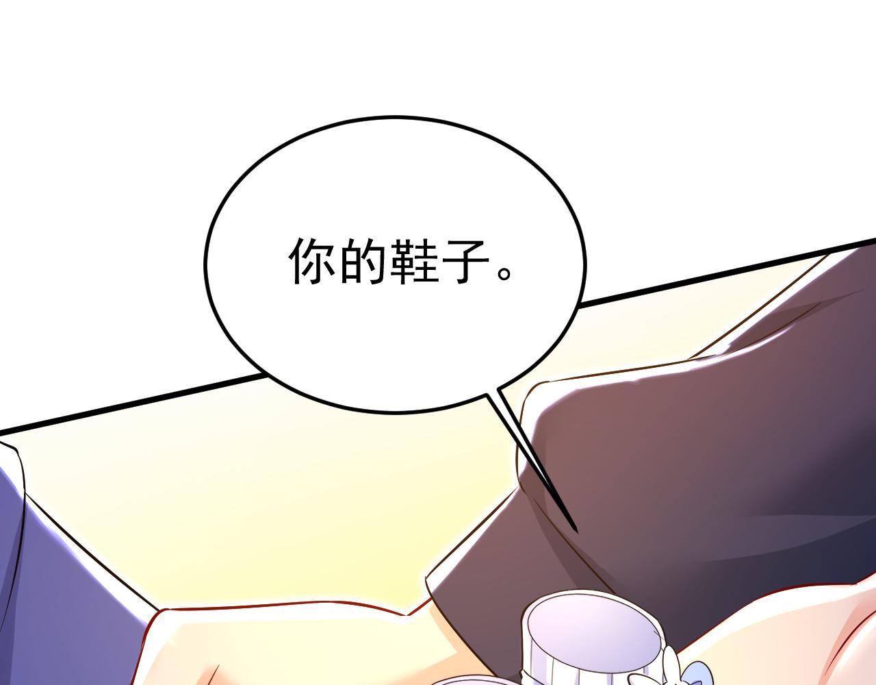 第510话鞋子和你我都不要31