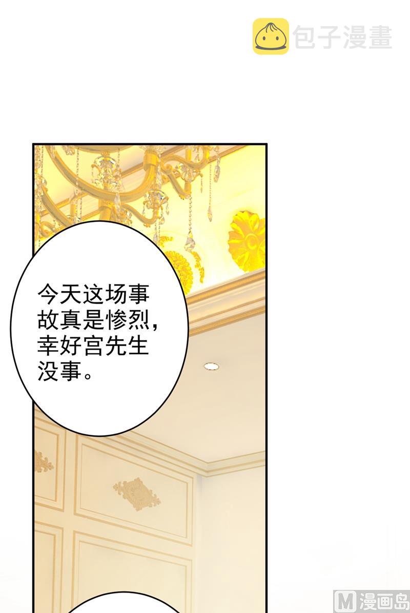 第299话 你自己送上门来36