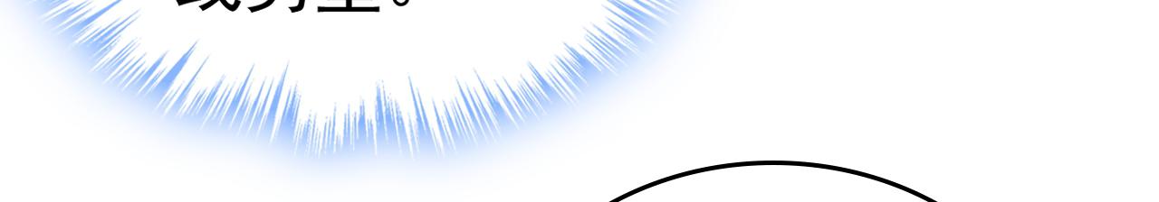 第458话 投资五个亿？！37