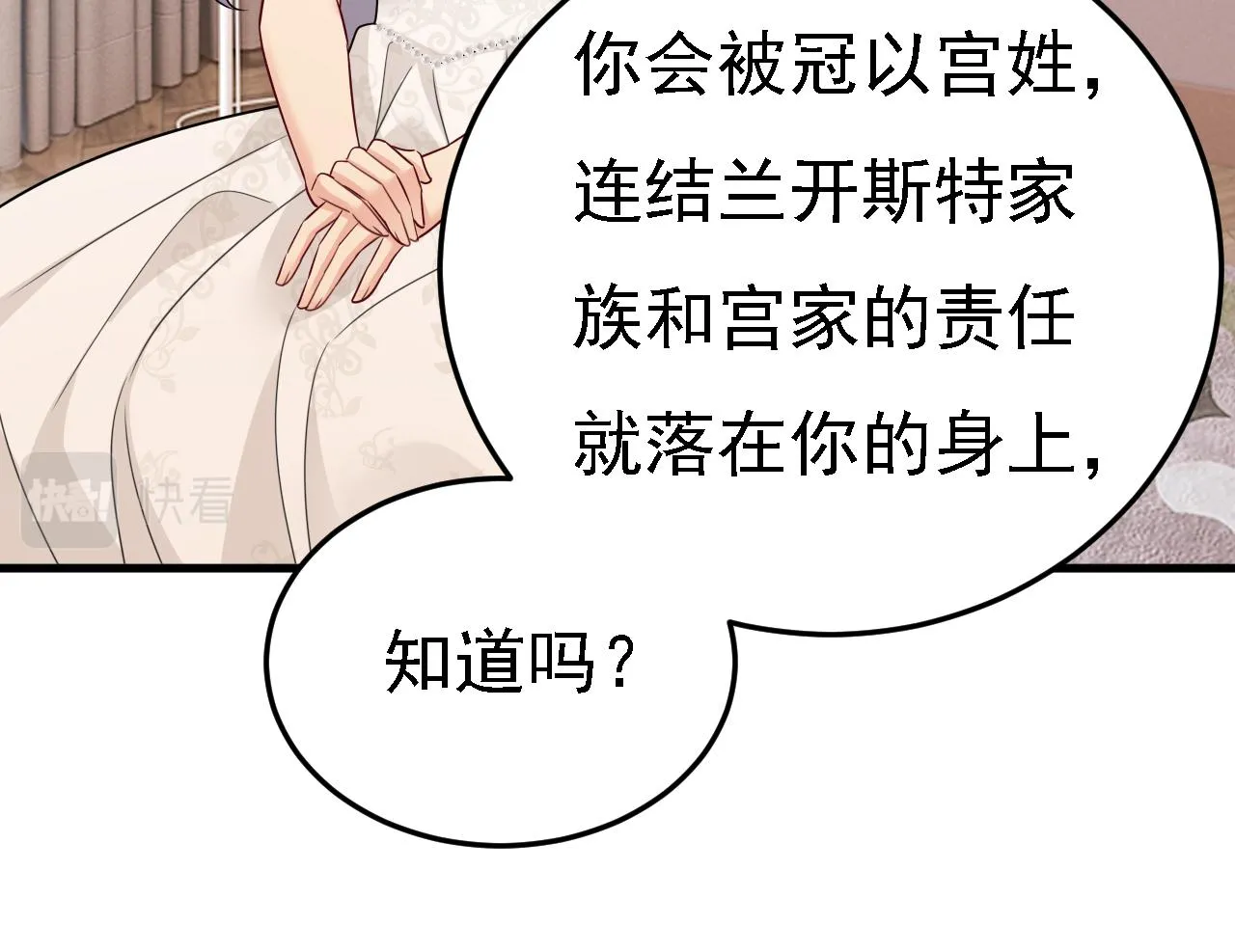 第581话 我去找他们要人！16