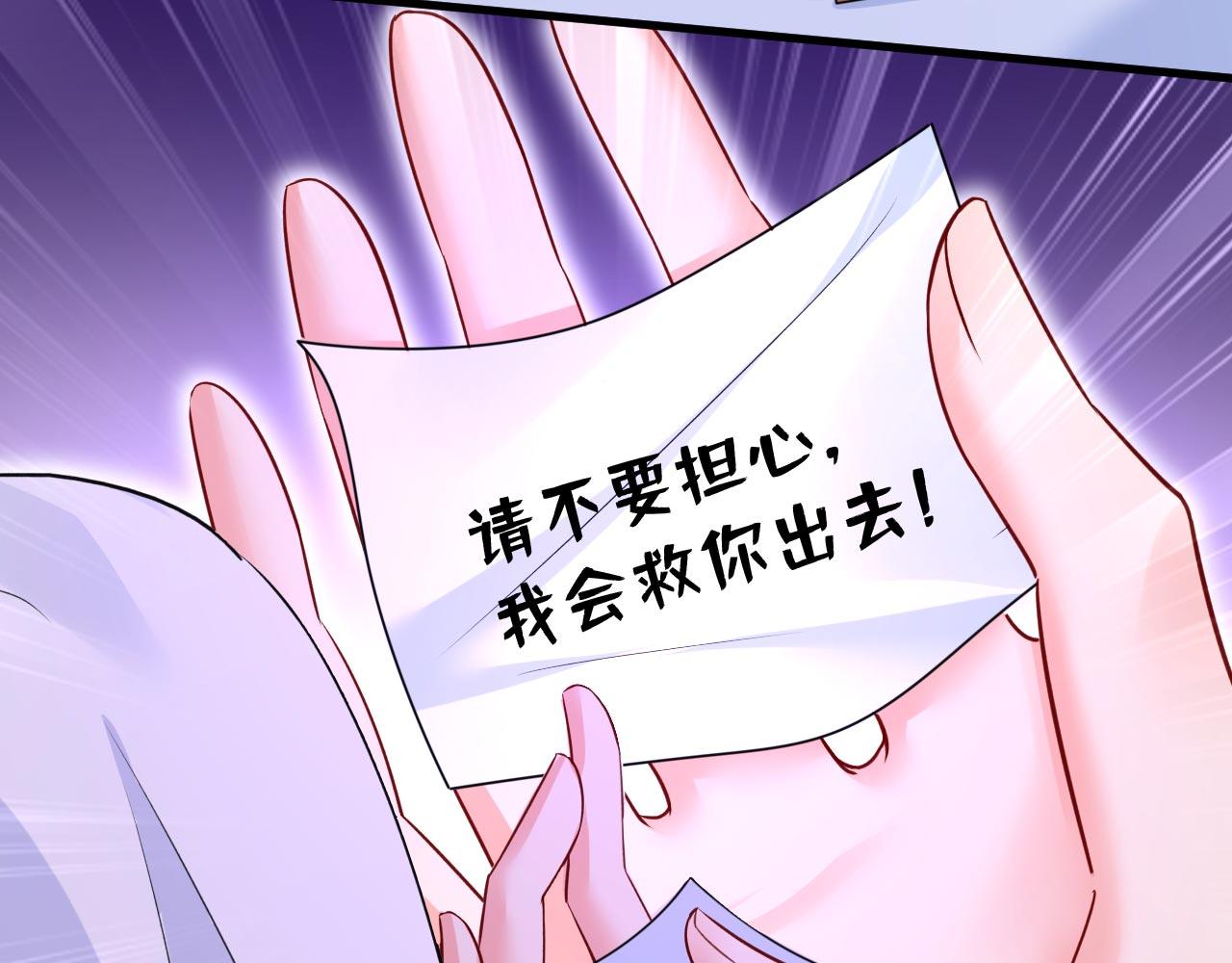 第489话 我是来救你的69