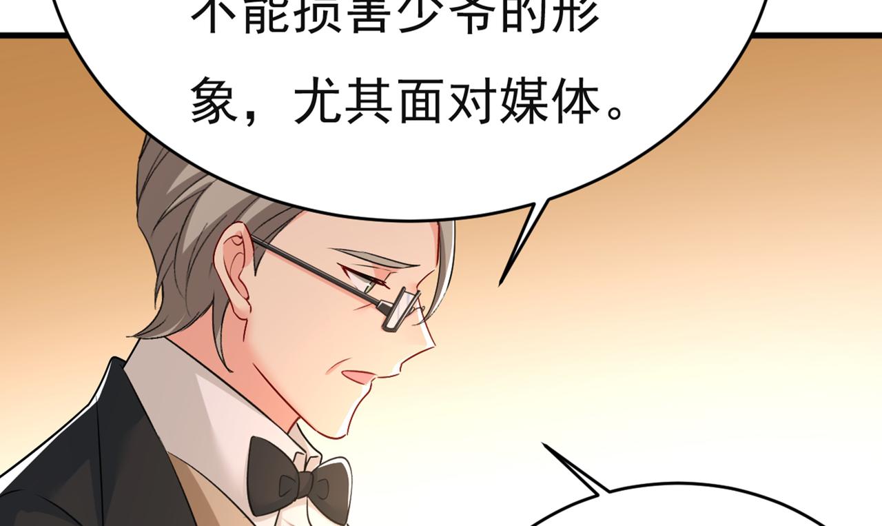 第433话 孩子不是你的2