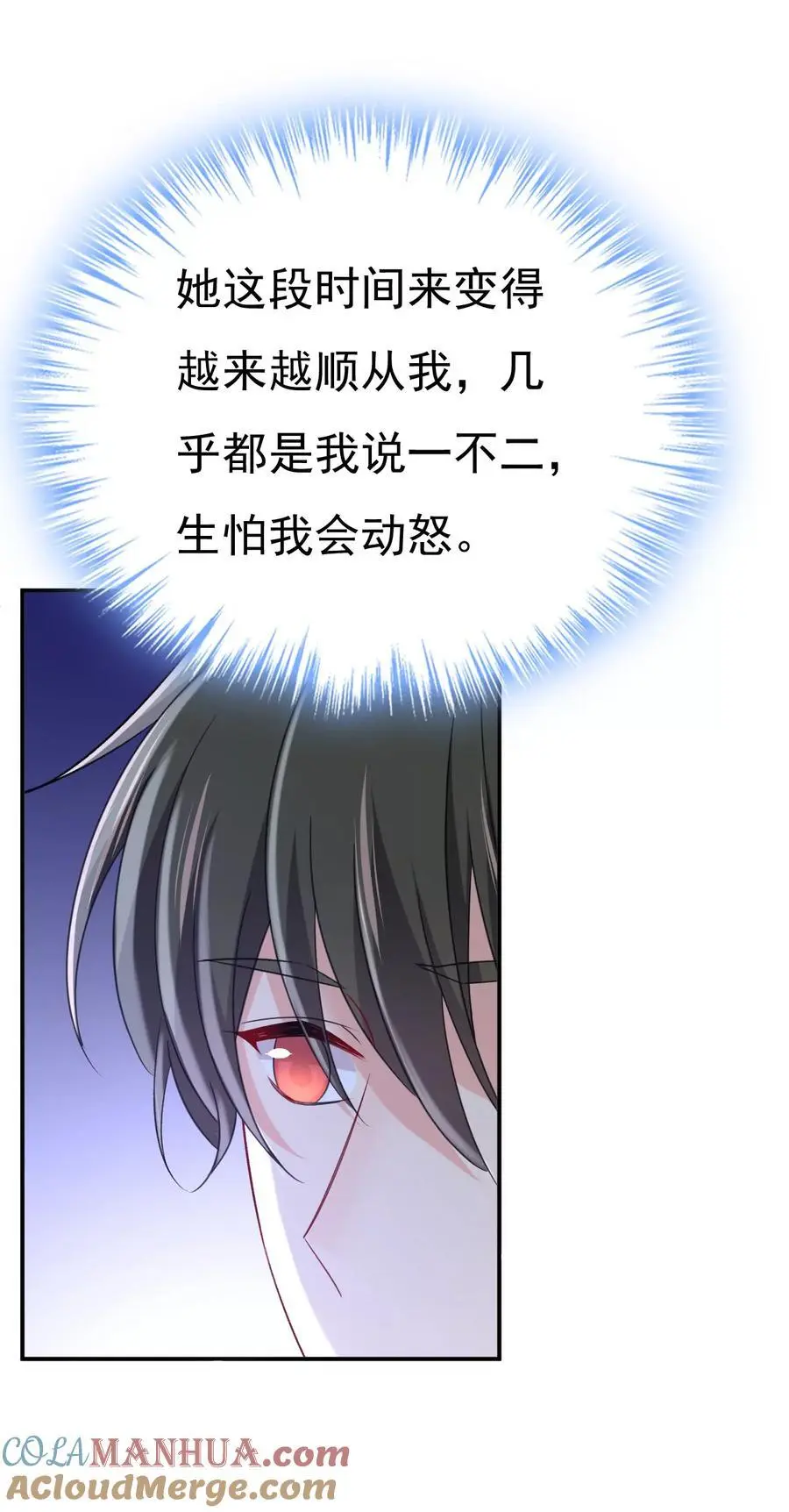 第648话 亲自去接我母亲？16