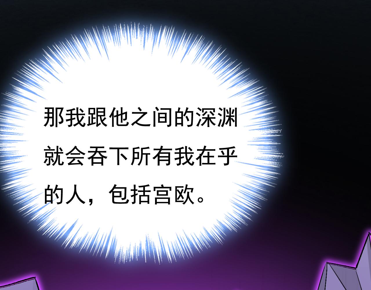 第533话 你的伤，还疼吗17