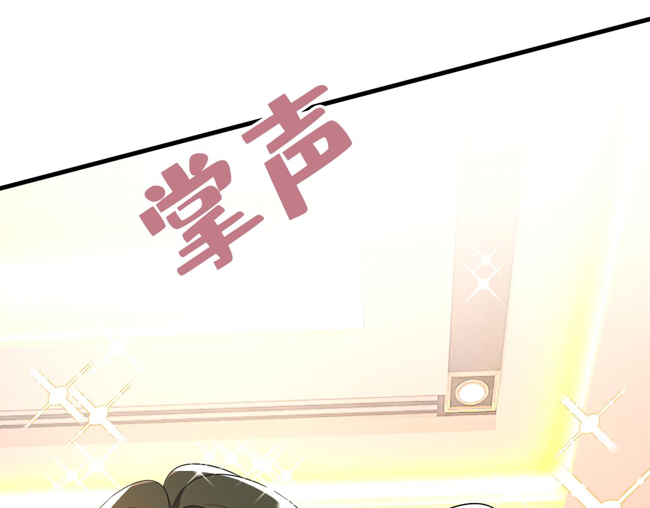 第547话 吃醋就是爱吗8