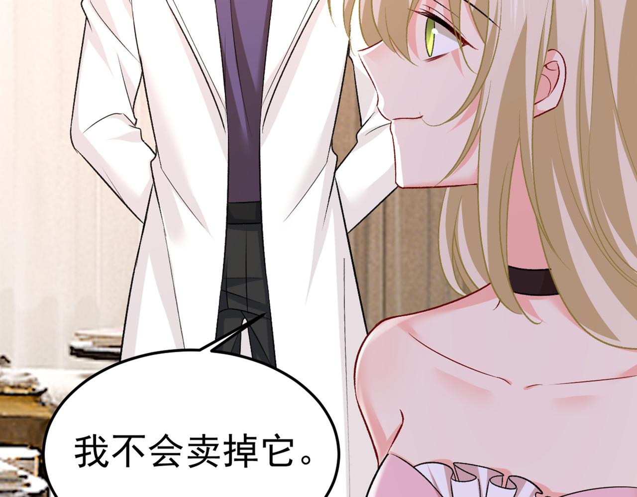 第440话 说好的念念不忘呢3