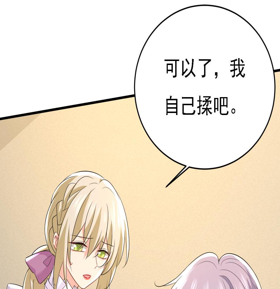 第574话 是谁要杀你？22