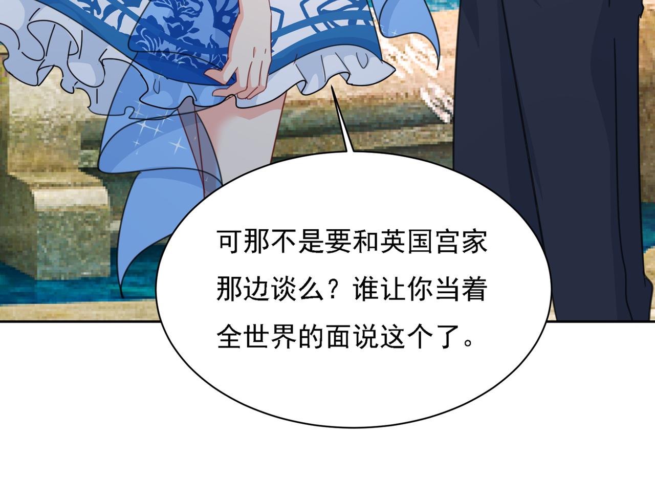 第330话 小念终于开窍了65