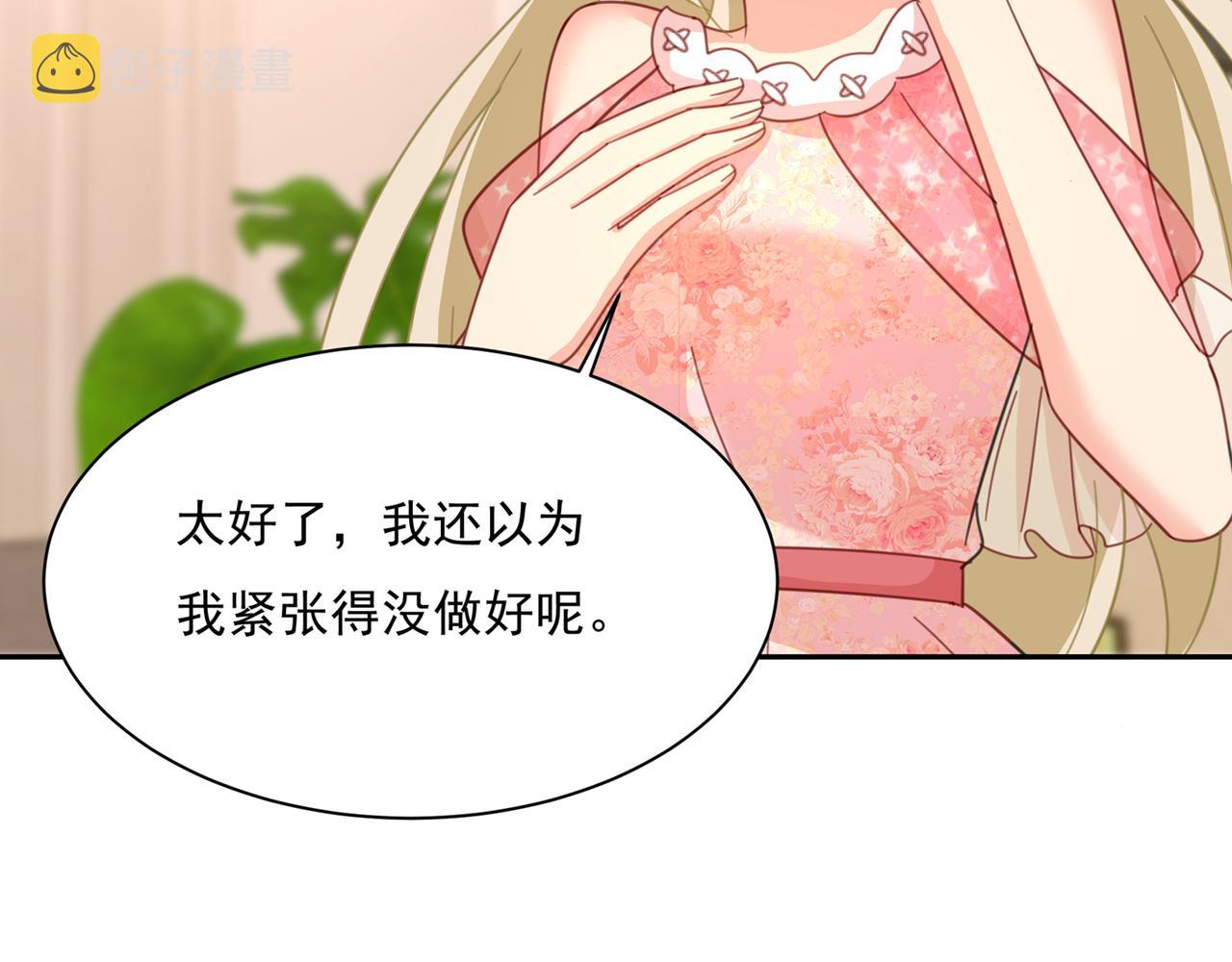 第337话 我宫欧需要炒作吗？4