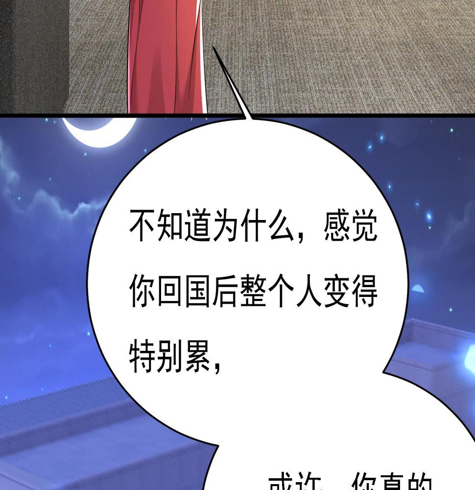 第573话 这车……是故意的？35