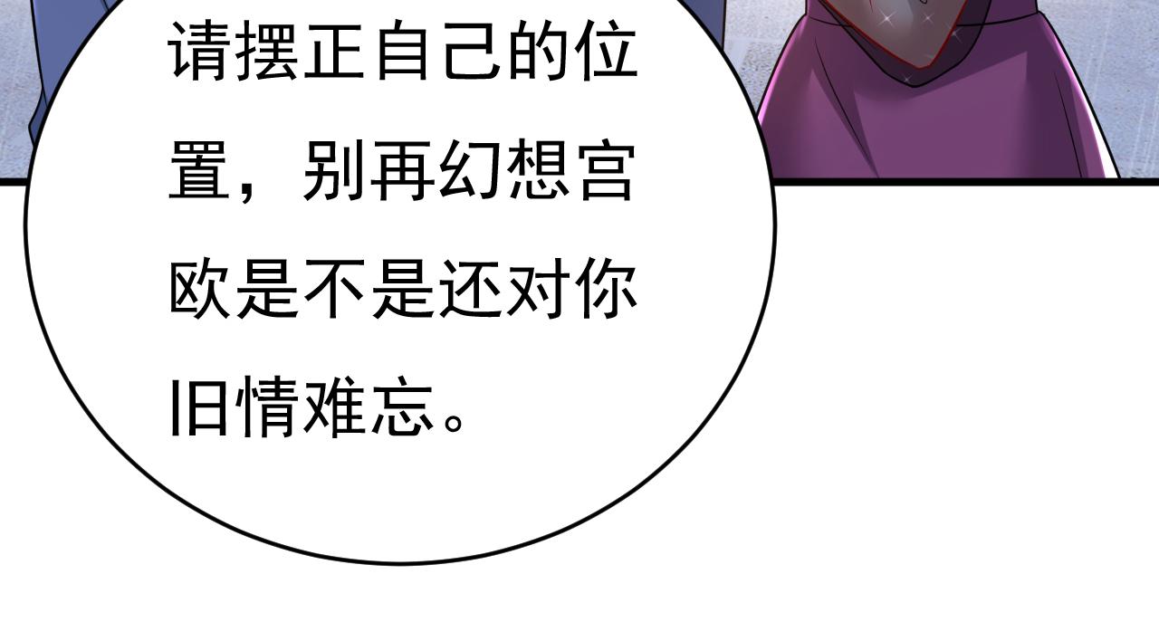 第463话 我真是可笑39
