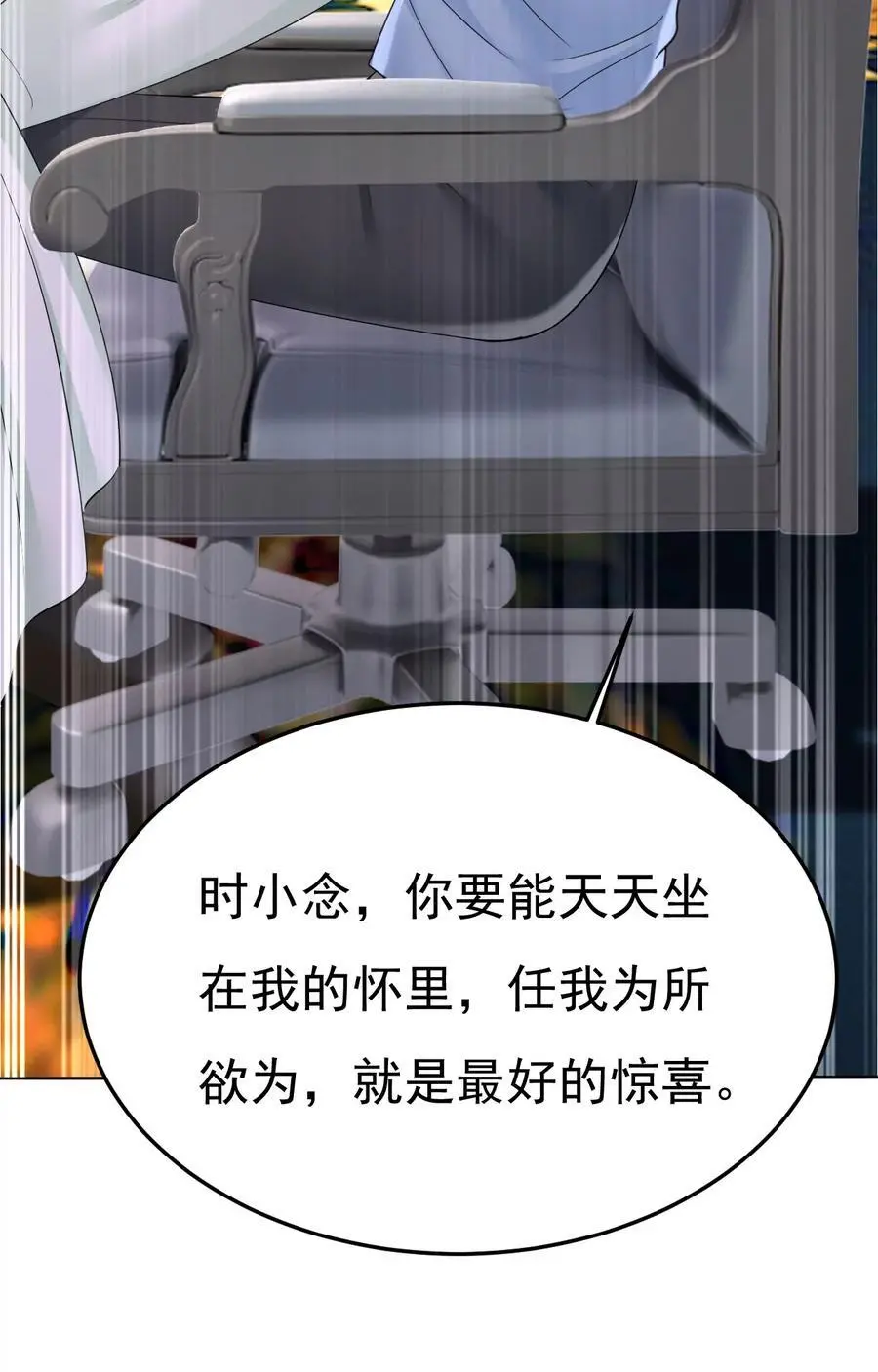 第660话 这是，我画的画？29