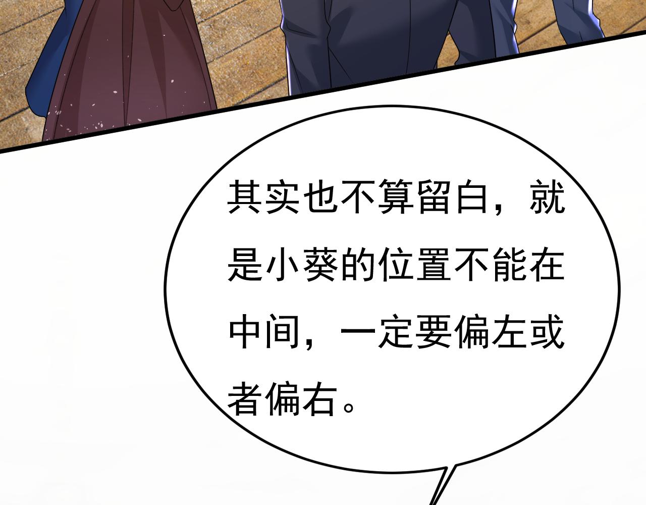 第557话 我有个请求116