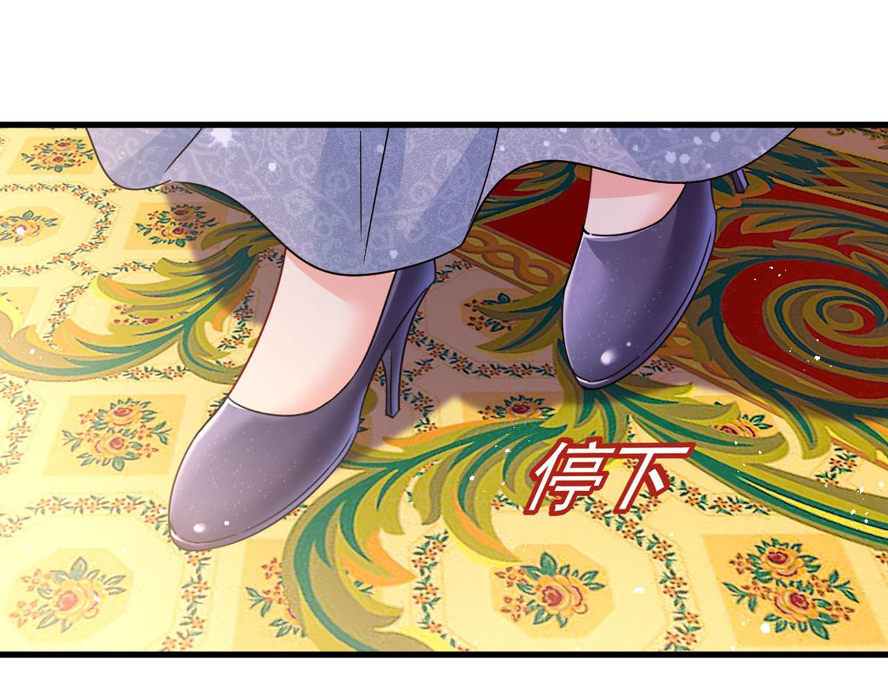 第379话 遇见他就是一种幸福19