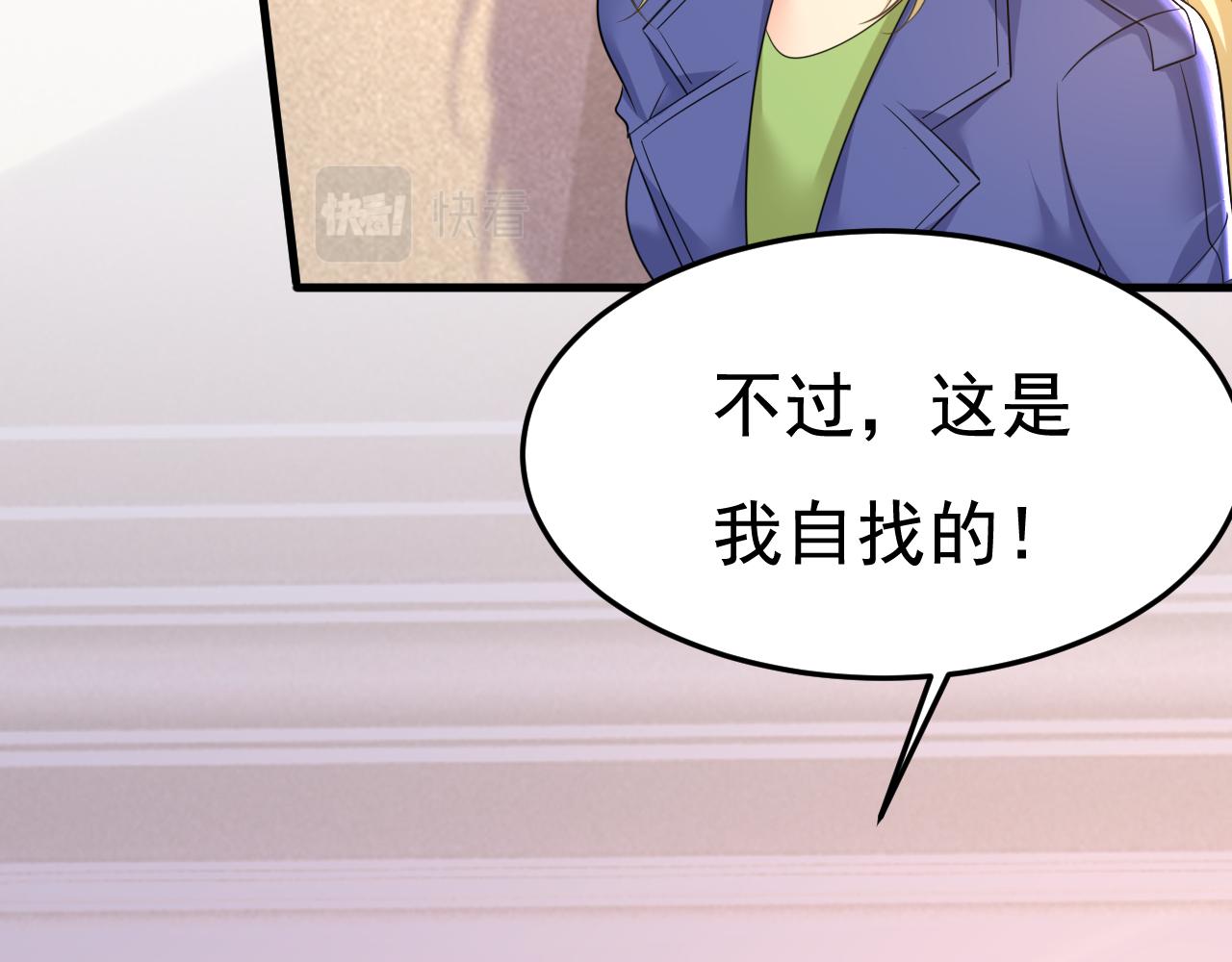 第525话 你这是什么意思？70