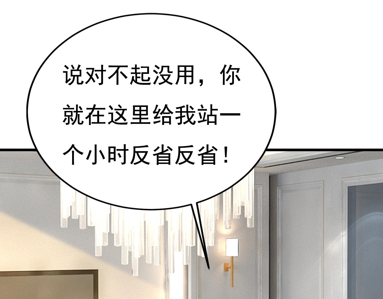 第531话 我不要喝水！58