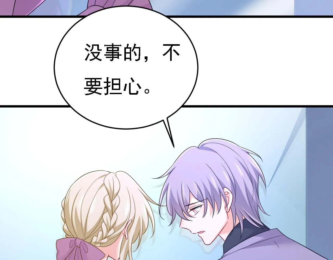 第578话 宫家竟伤害我母亲4