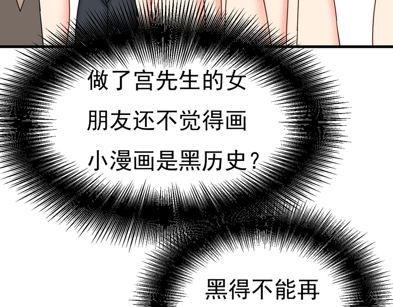 第378话 一起出席宴会112