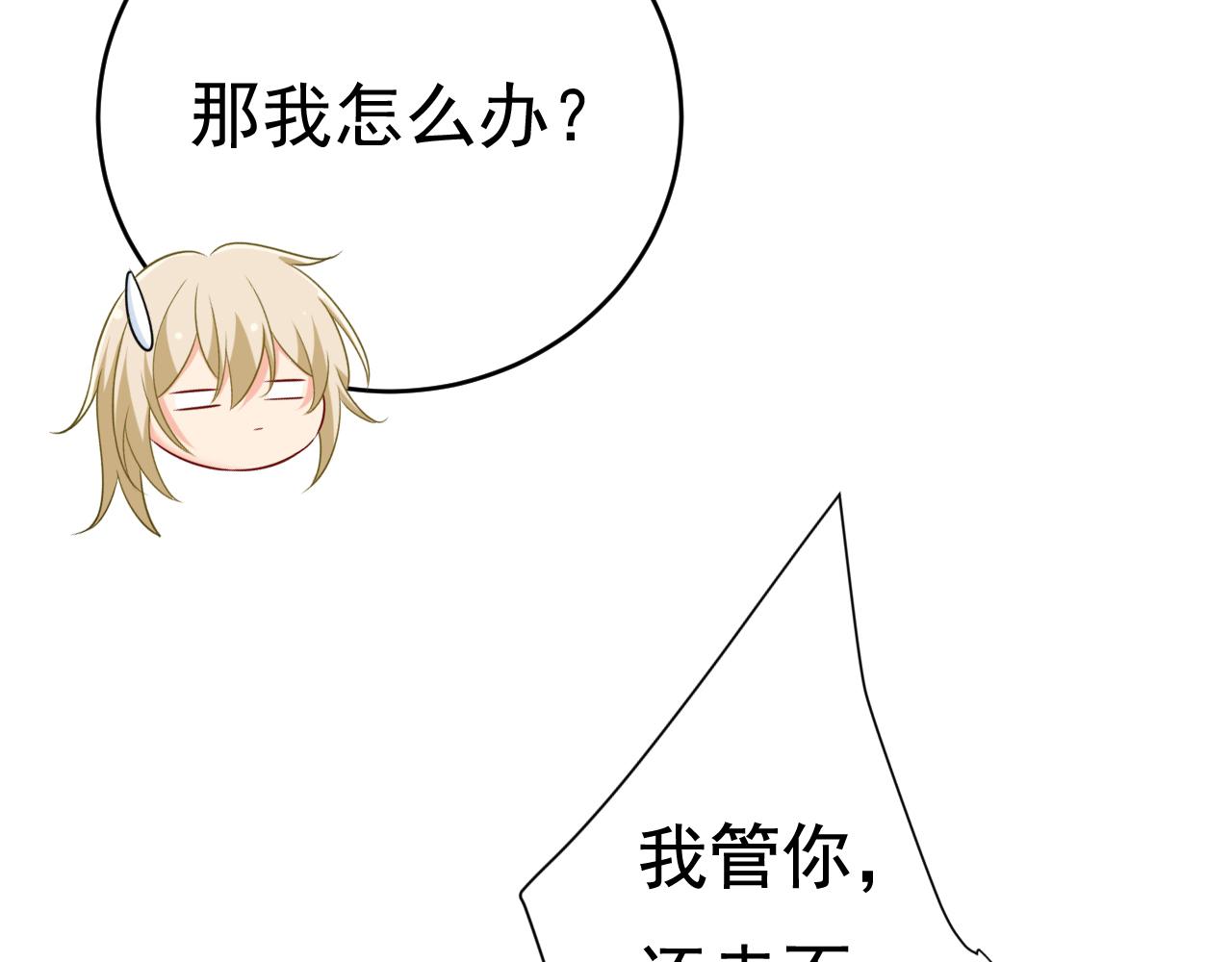 第461话 你变得也太快了吧31