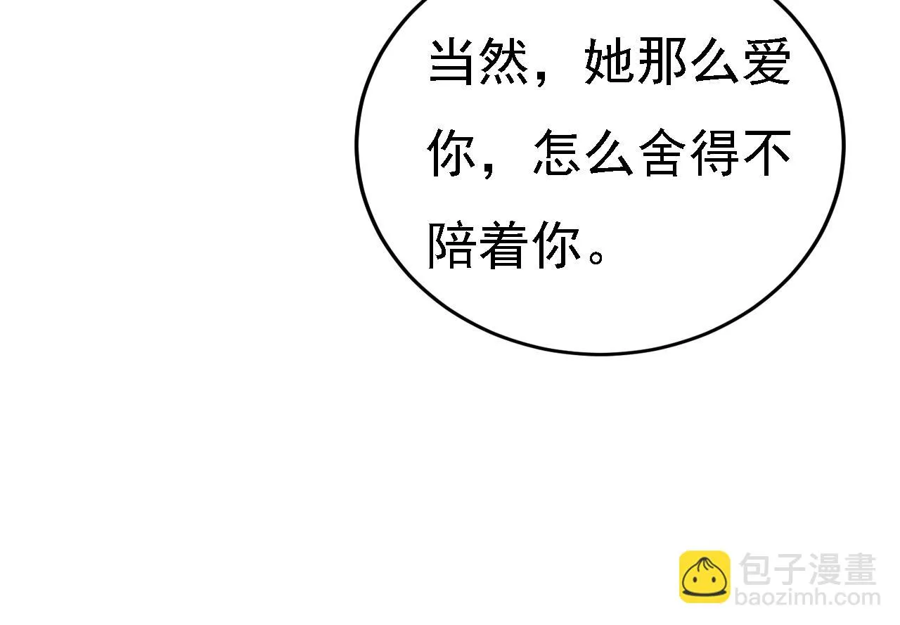 第578话 宫家竟伤害我母亲74
