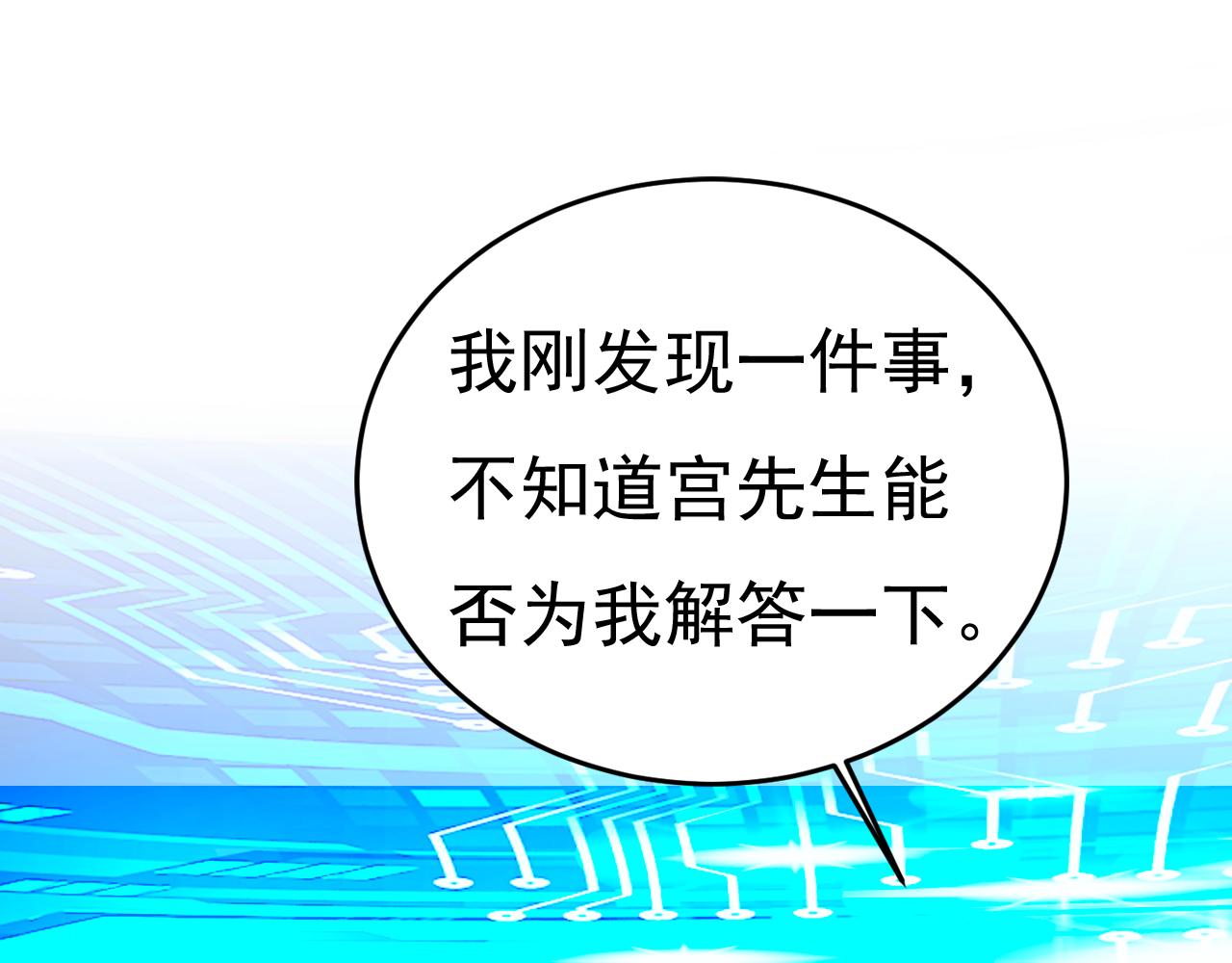 第537话 你为什么放不下？30