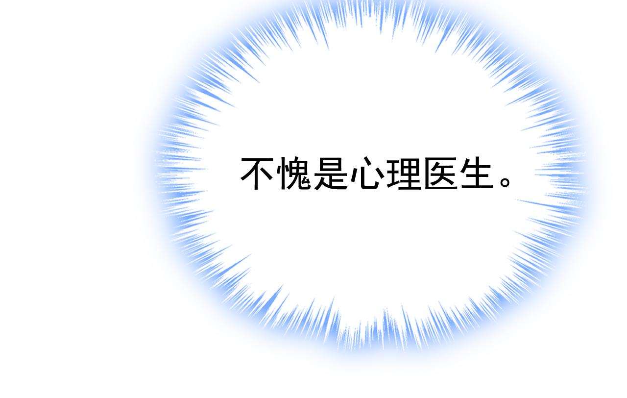 第524话 这才是真相？59