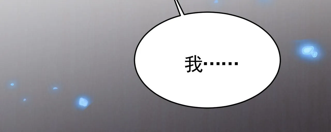 第617话 千初，你放开我！69