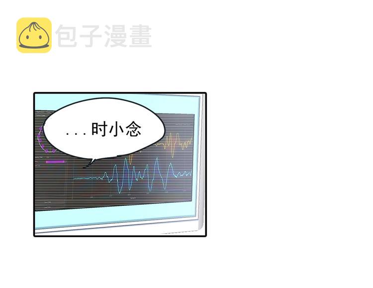 第6话 她是诚实的14