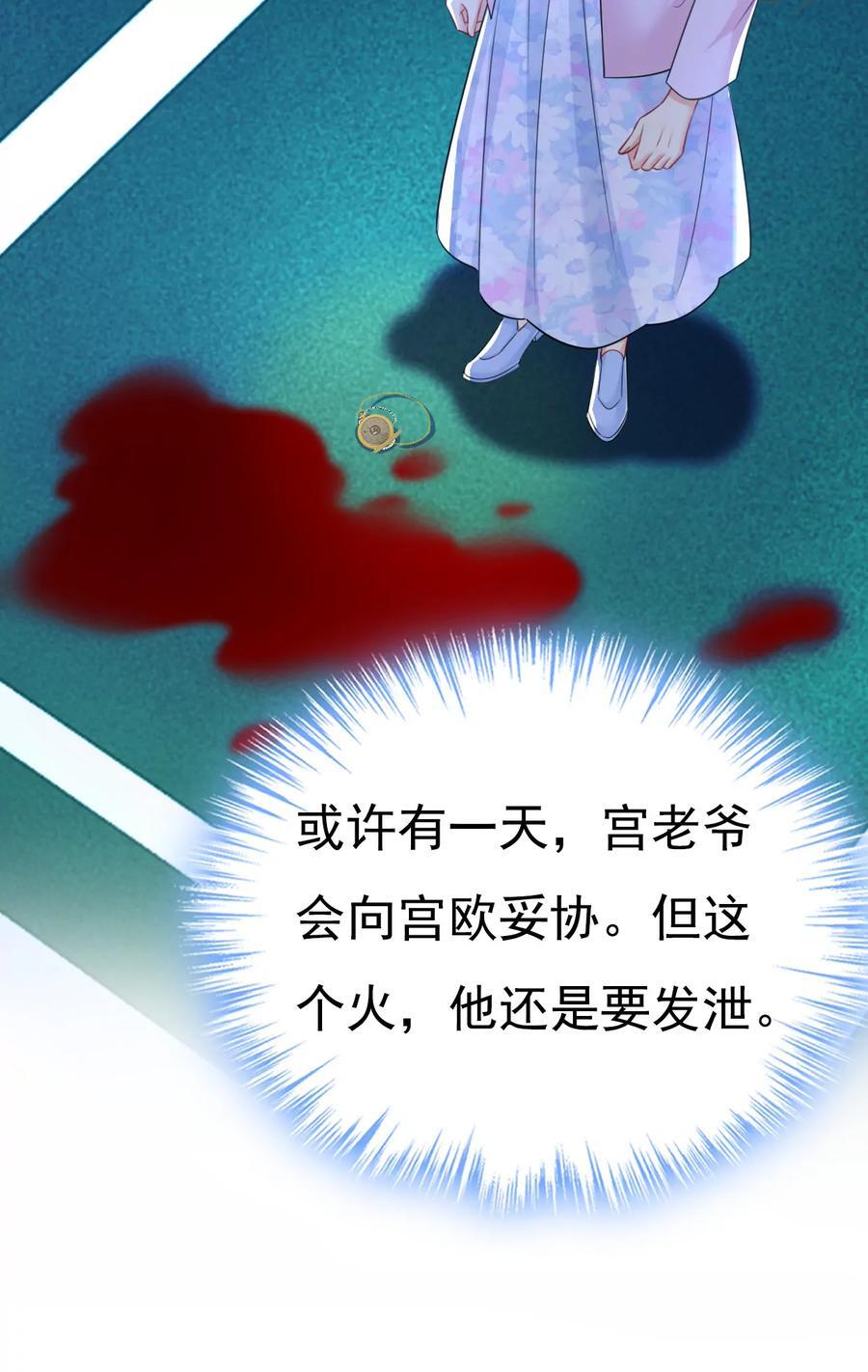 第631话 你受伤了？7