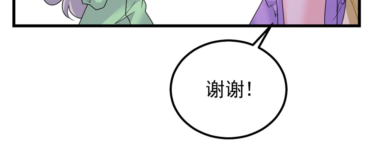 第403话 抱够了没？！62