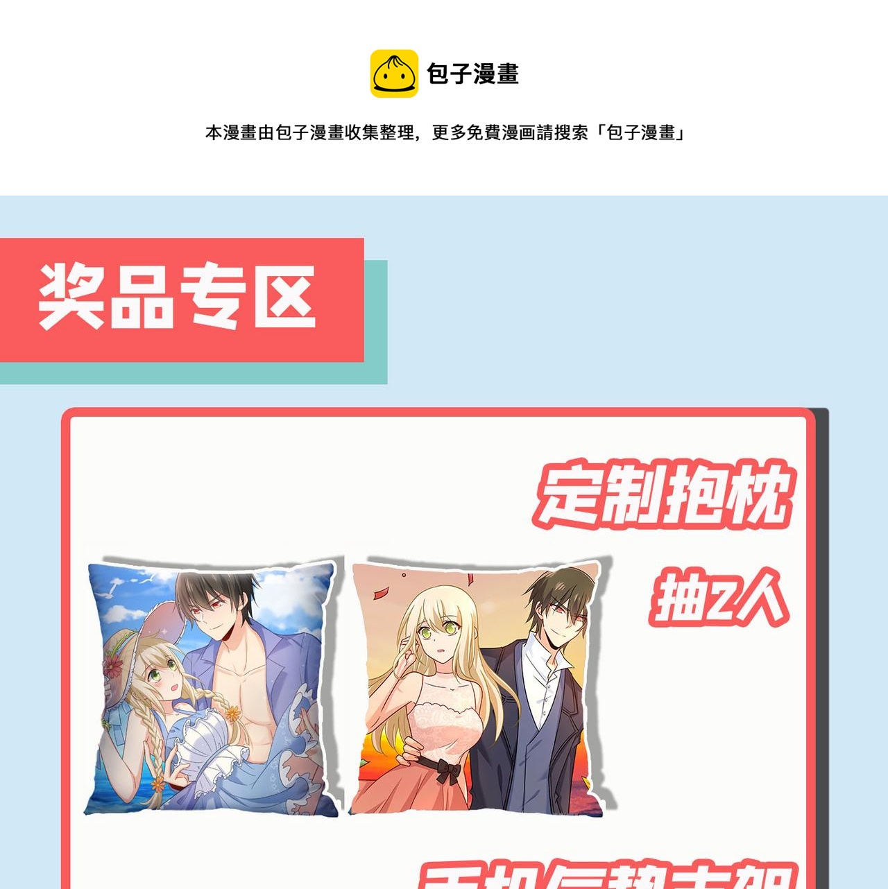 第313话 千初我们必须要反击121
